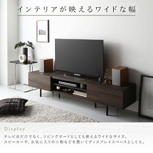 送料無料 テレビ台 180 ストーングレー テレビボード ワイド 脚付き 保証付