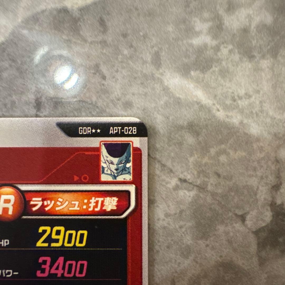 ドラゴンボールスーパーダイバーズ　apt-028 フリーザ　スーパーパラレル等
