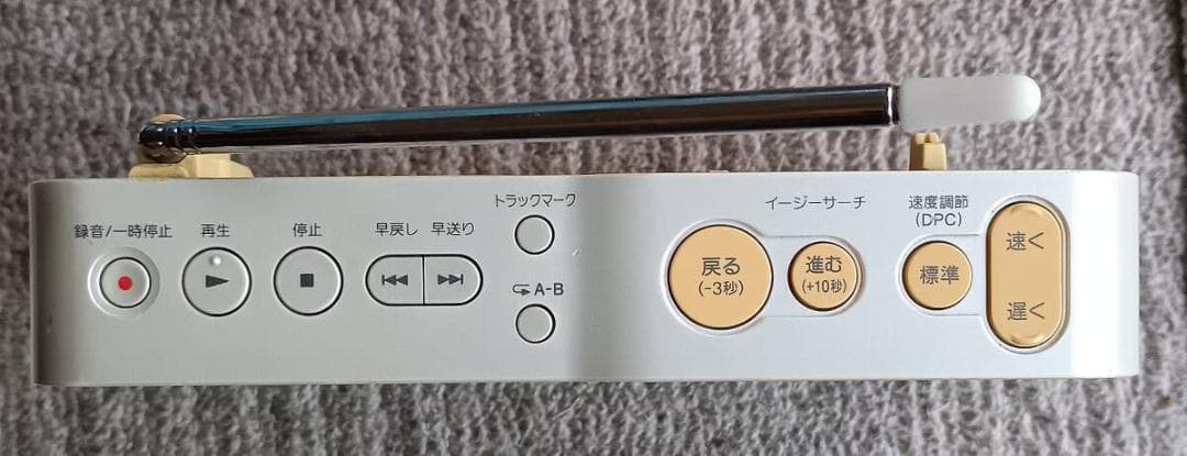SONY ソニー ポータブルラジオレコーダー ICZ-R50