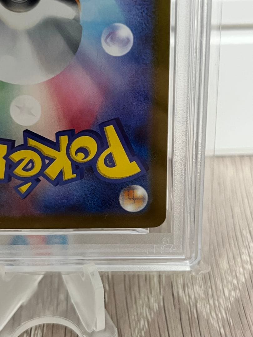 【PSA10】ロケット団のミュウツーex SAR SV10