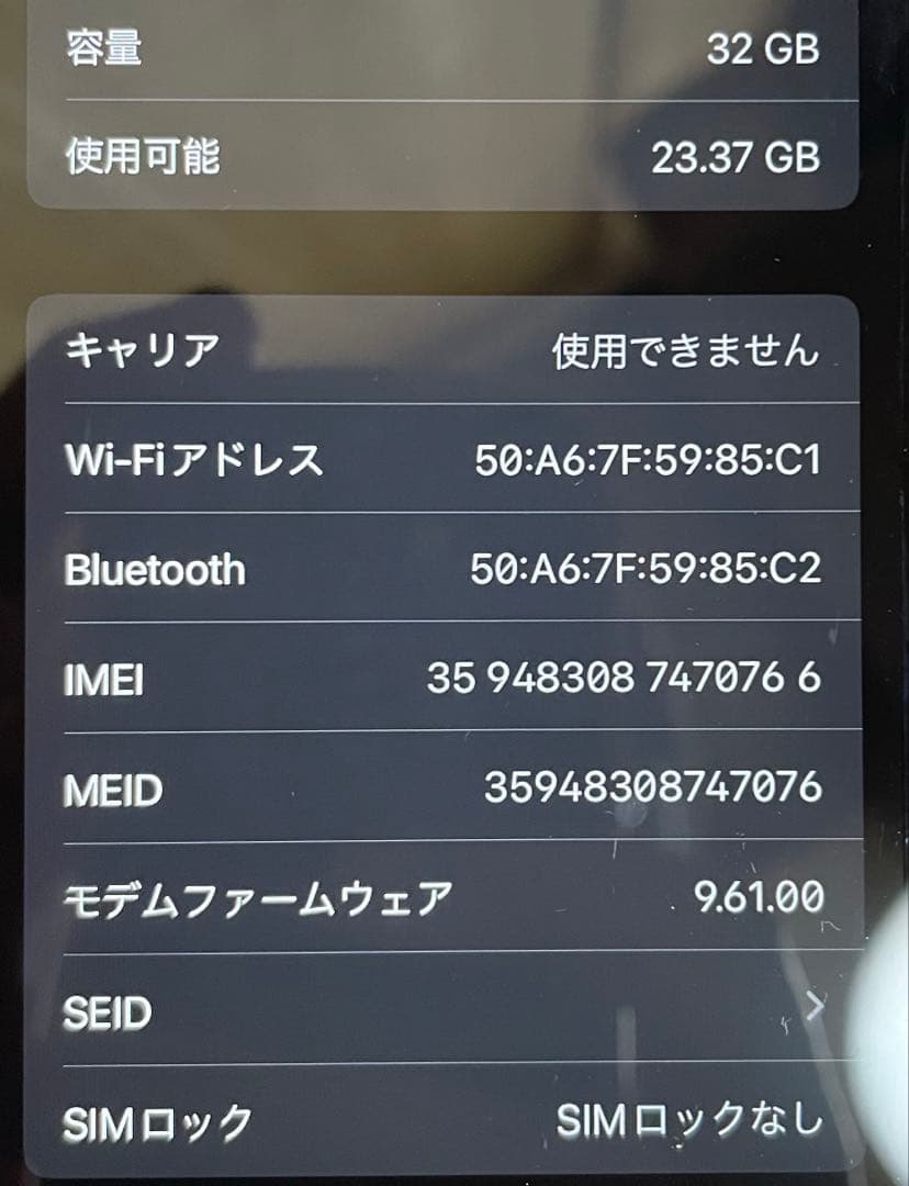 Apple iPhone 6S シルバー 本体のみ Simフリー