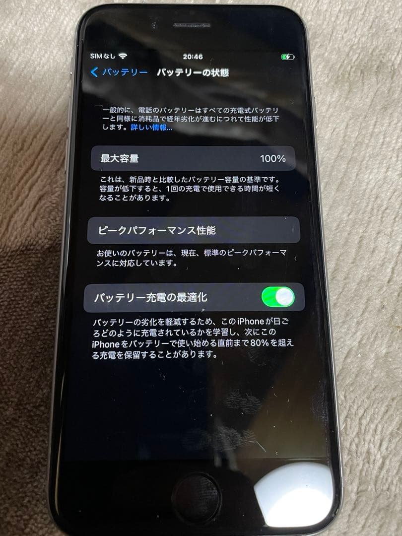 Apple iPhone 6S シルバー 本体のみ Simフリー