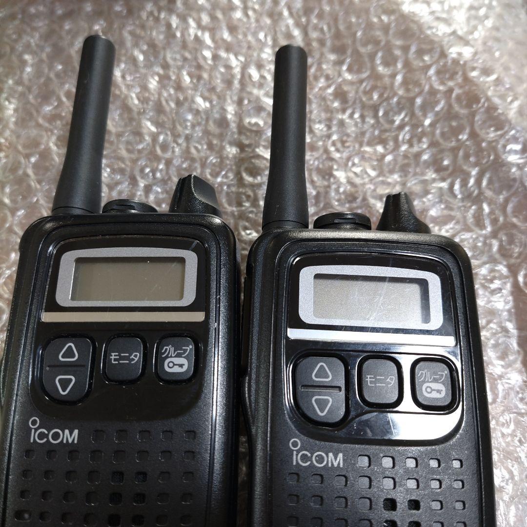 ICOM　トランシーバー　IC-4300　2個セット　管理ナンバー1654.