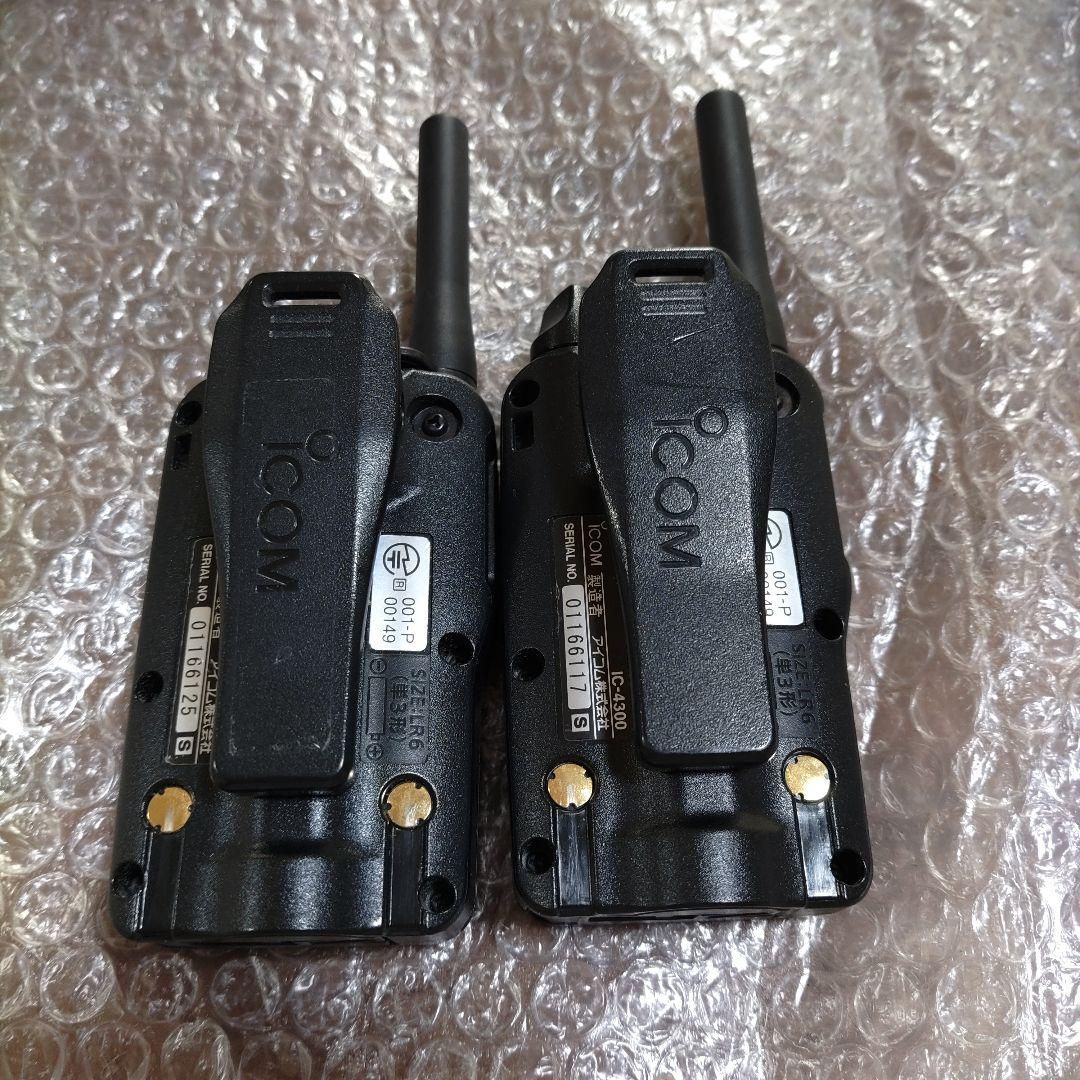 ICOM　トランシーバー　IC-4300　2個セット　管理ナンバー1654.