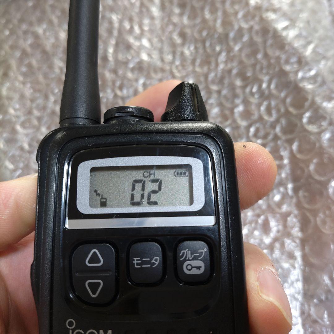 ICOM　トランシーバー　IC-4300　2個セット　管理ナンバー1654.