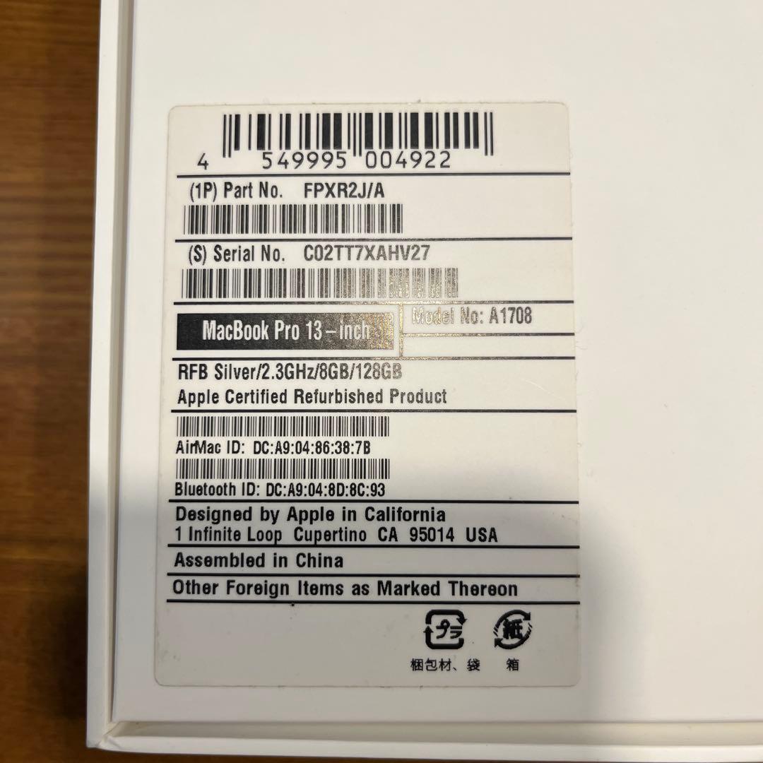 MacBook Pro 13インチ 2017 Core i5 8GB ジャンク品