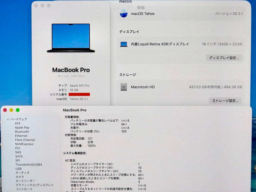 M3Pro MacBookPro 16 メモリMRW13J/A