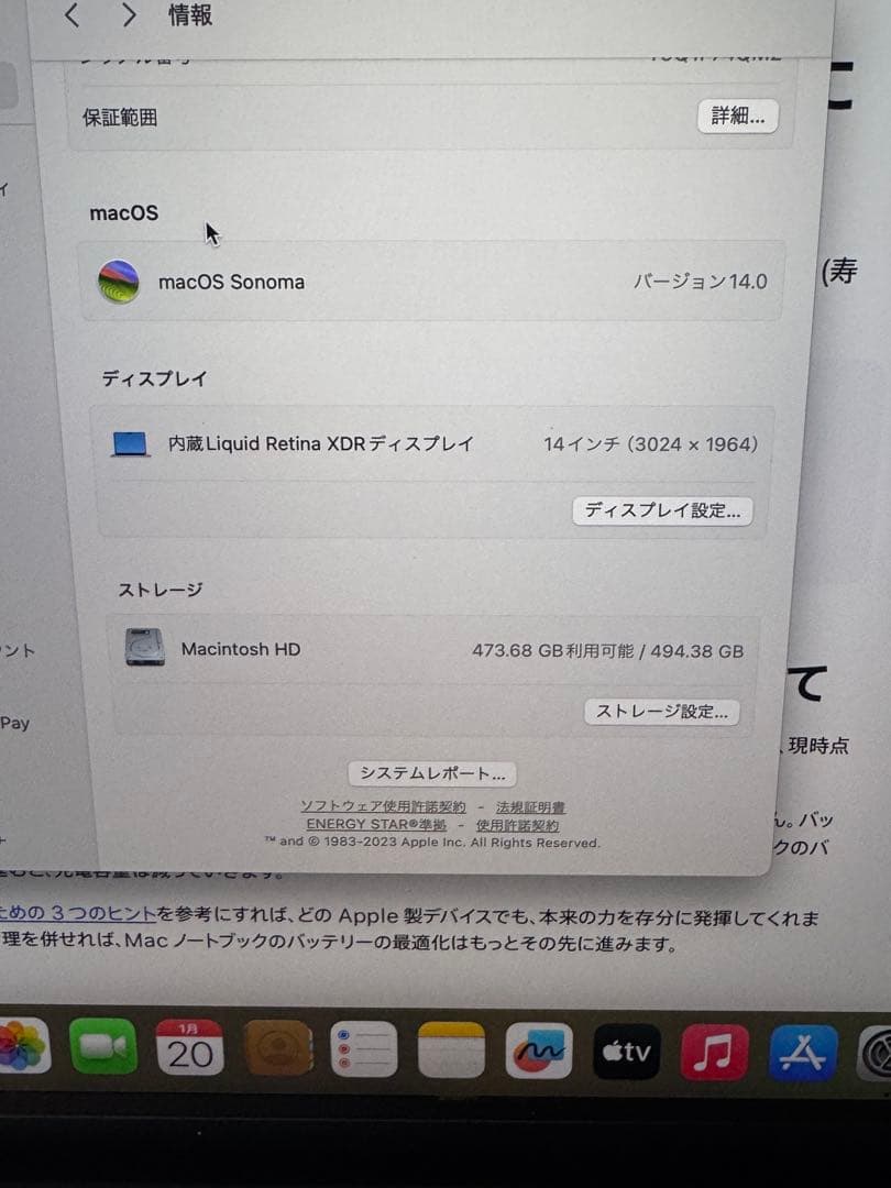 MacBook本体 M1 macbook pro 16GB/512GB
