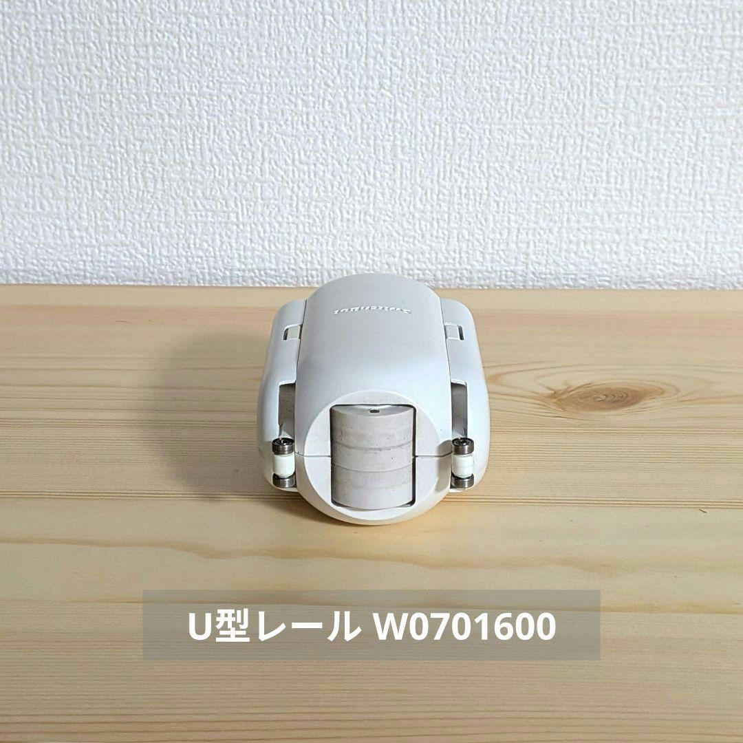 【SwitchBotカーテン】 ８台セット売り