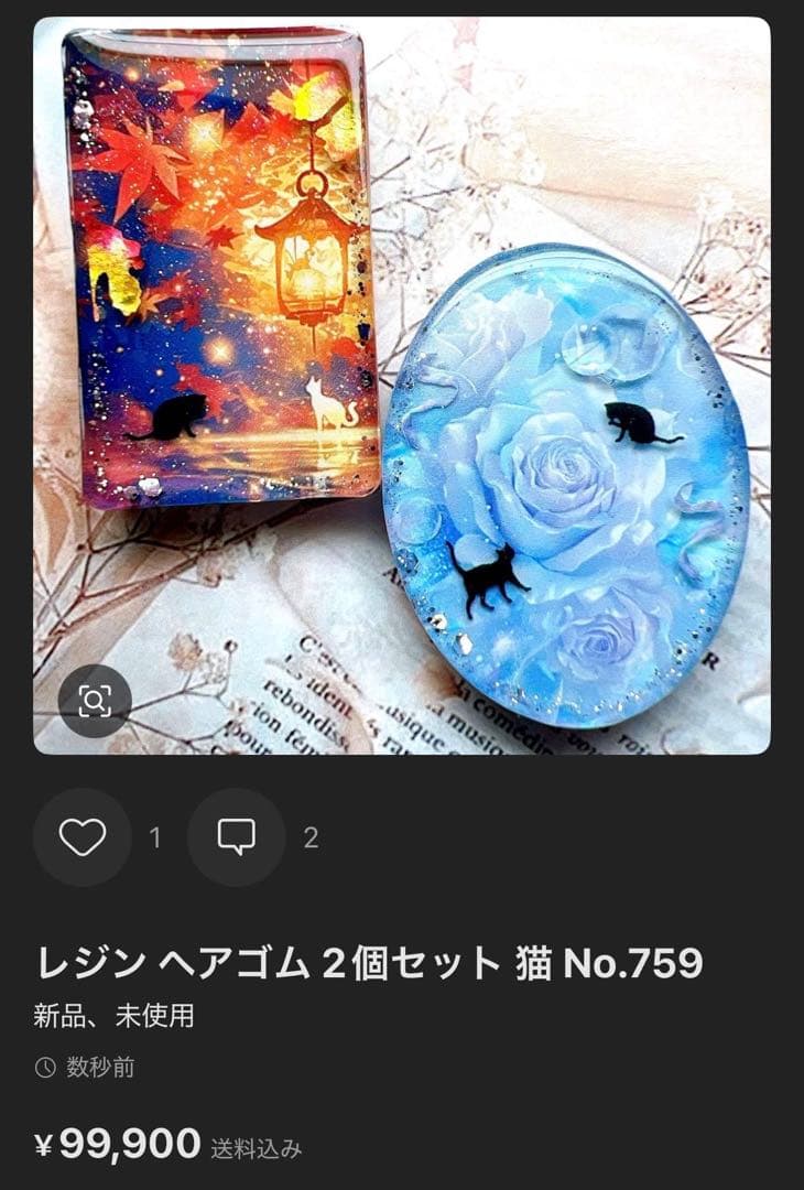 カヤ様 レジン ヘアゴム