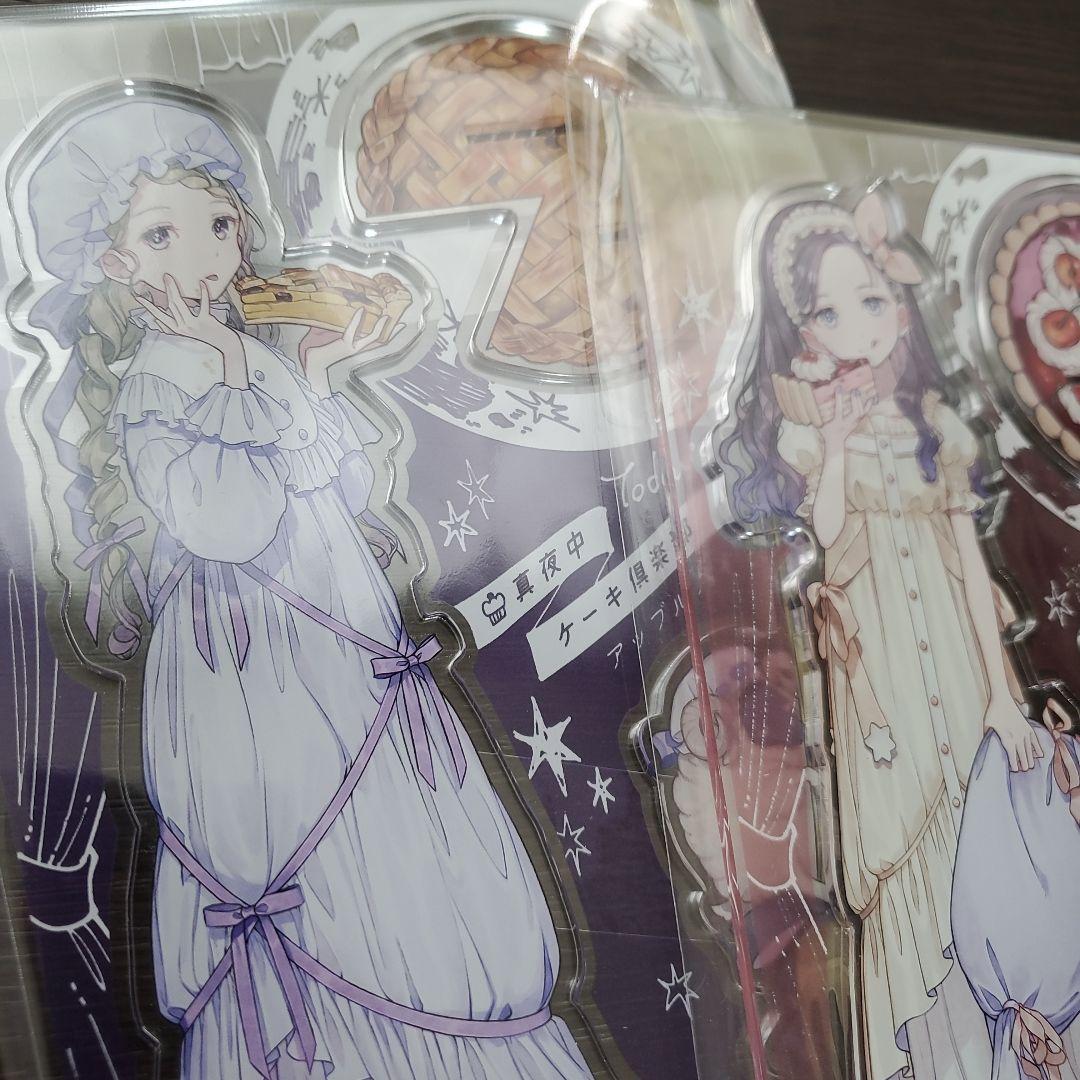 チェリ子　真夜中ケーキ倶楽部　アクリルスタンド2個セット