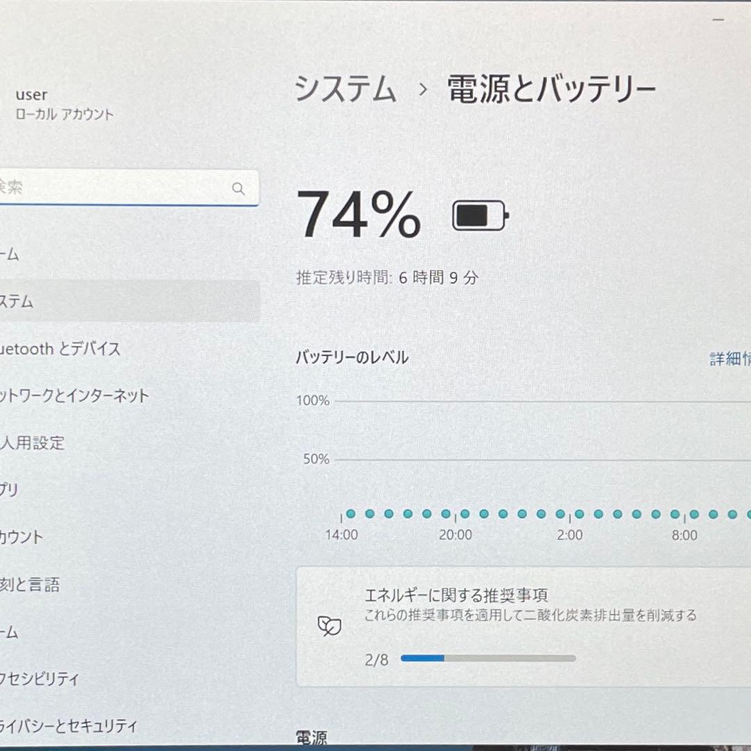 ARROWS Tab Q509/VE SSD128GB ペン付 超美品　#F
