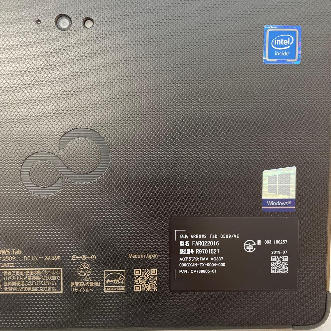 ARROWS Tab Q509/VE SSD128GB ペン付 超美品　#F