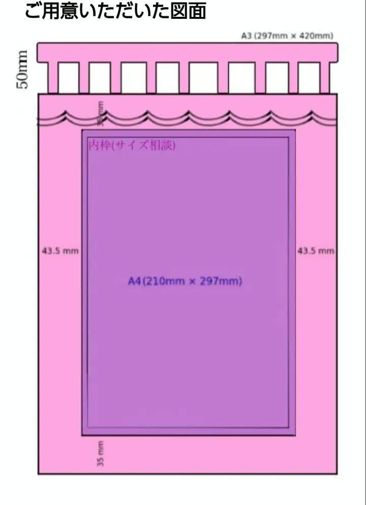 よこ　バルコニー付キャンパス額3台