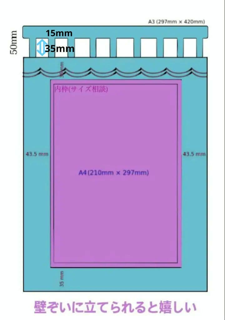 よこ　バルコニー付キャンパス額3台