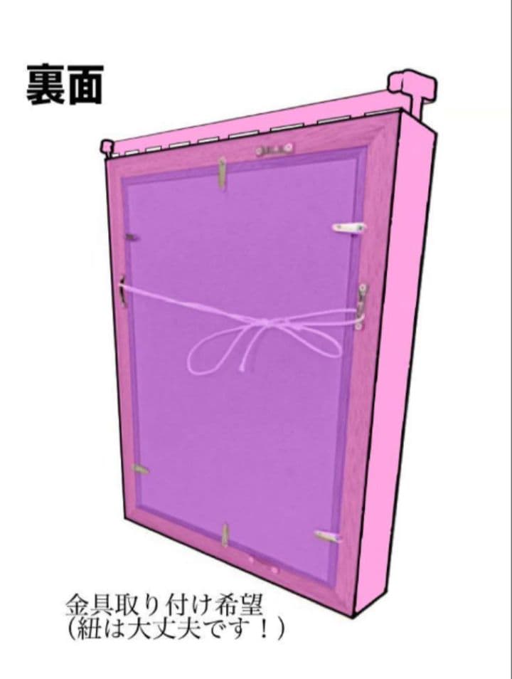 よこ　バルコニー付キャンパス額3台