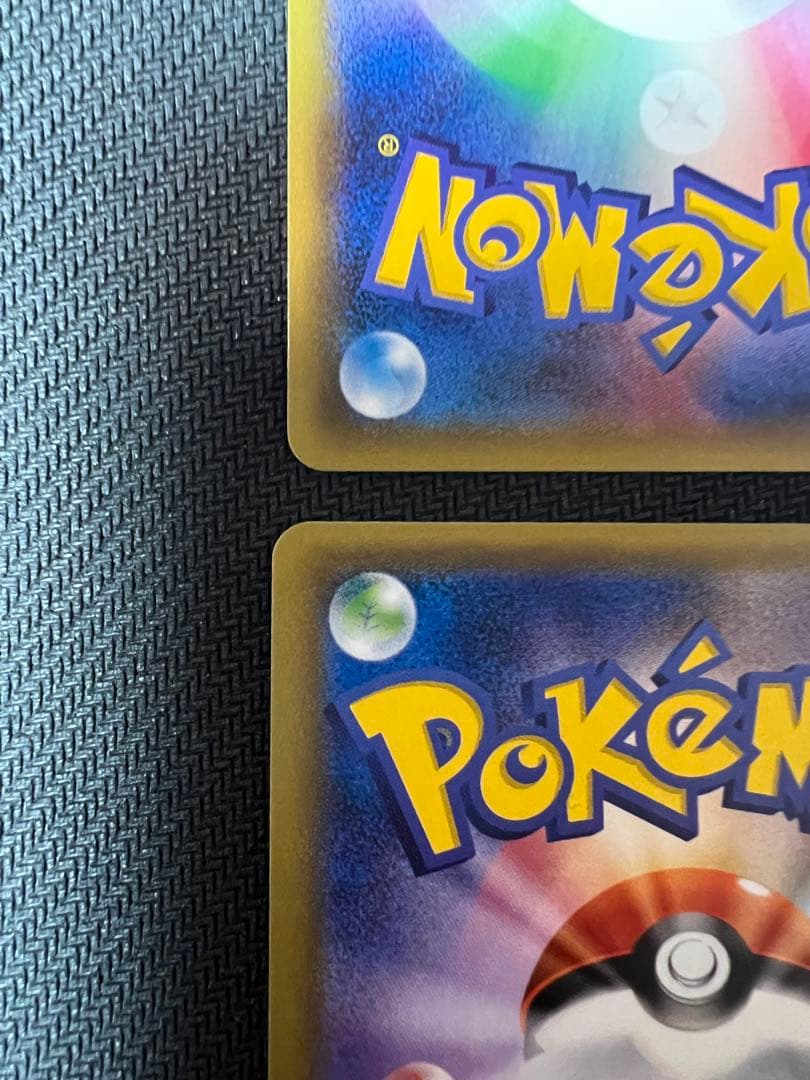 ハイパーボール 071/060 UR 4枚セット【SM1】コレクションサン