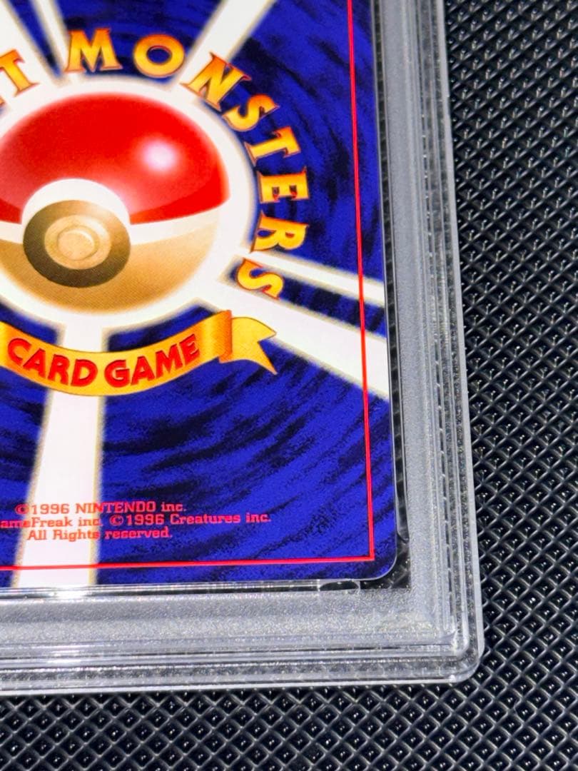 PSA9 やさしいトゲチック　旧裏　美品！！