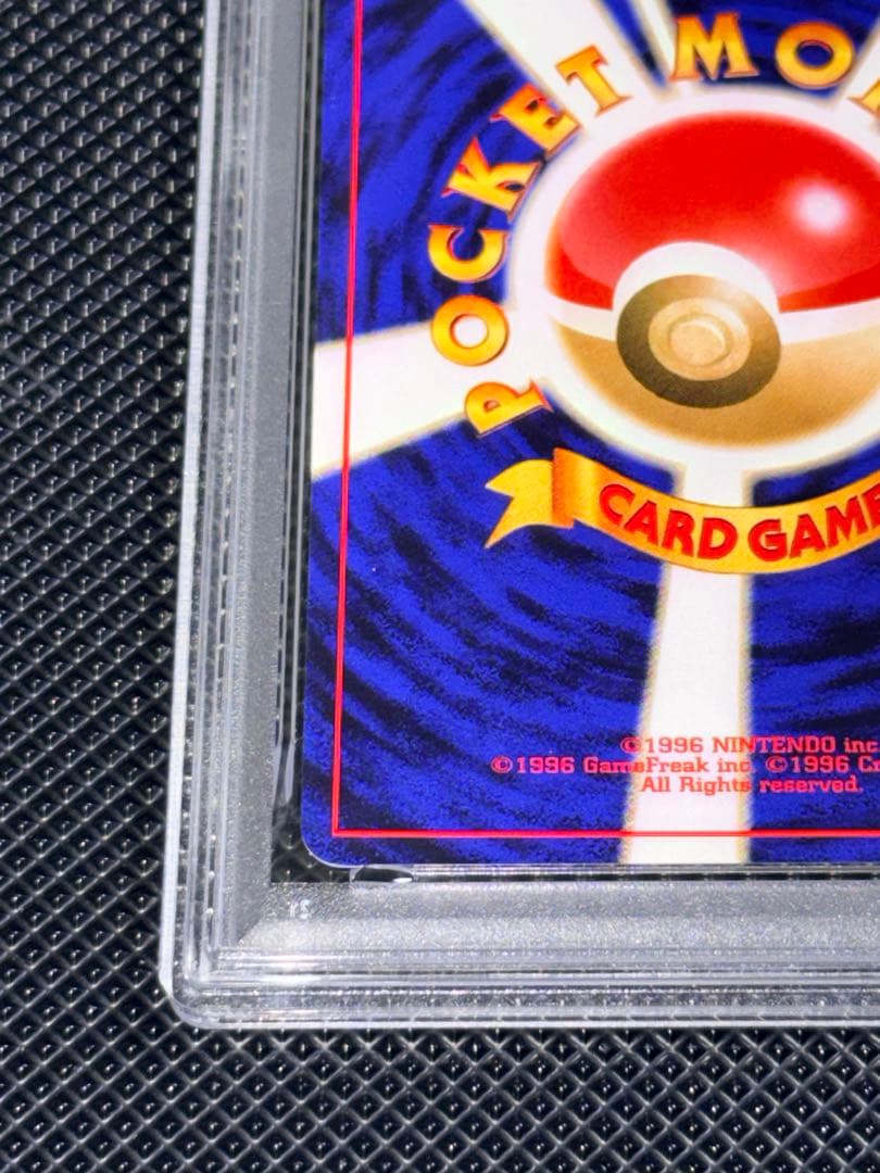 PSA9 やさしいトゲチック　旧裏　美品！！