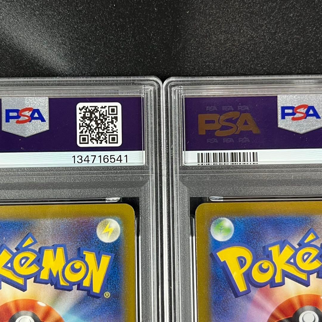 PSA10 ゼニガメ カメール 連番 classic ポケモンクラシック