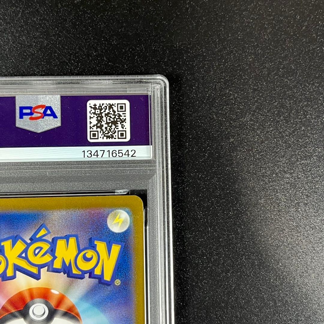 PSA10 ゼニガメ カメール 連番 classic ポケモンクラシック