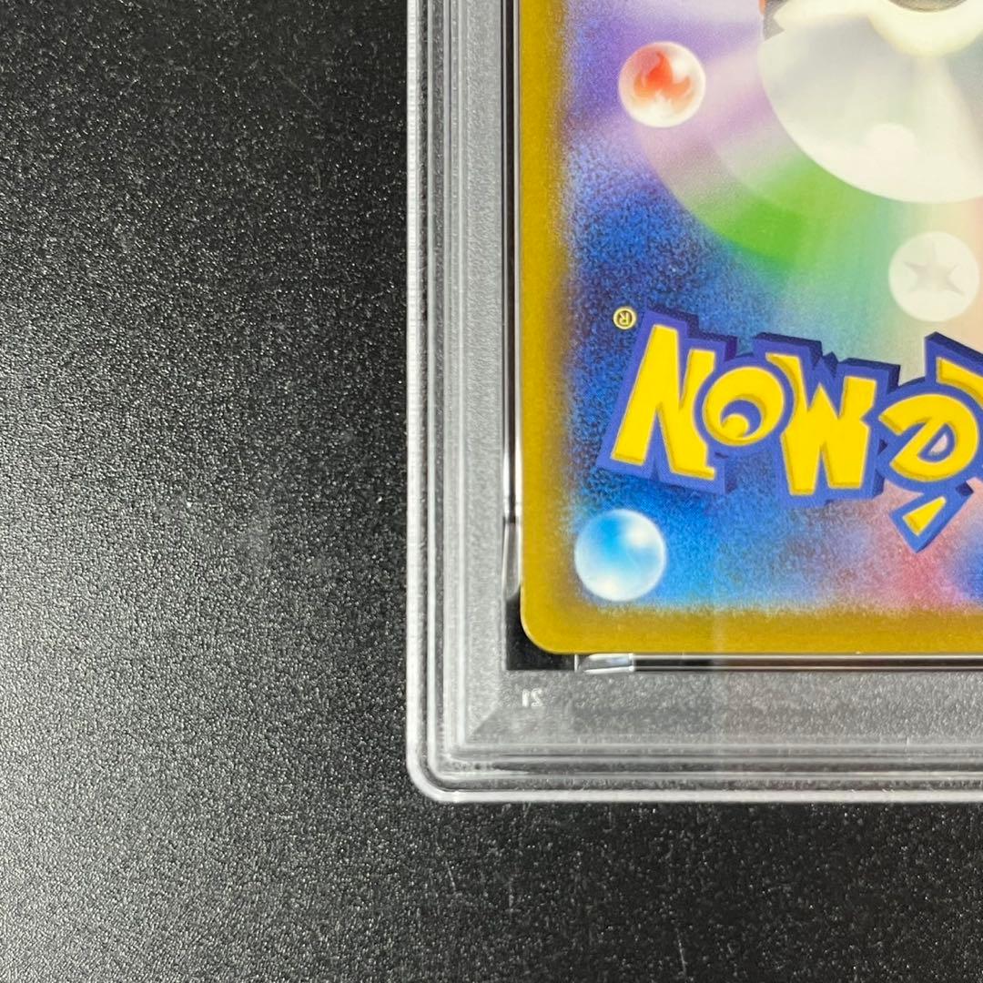 PSA10 ゼニガメ カメール 連番 classic ポケモンクラシック