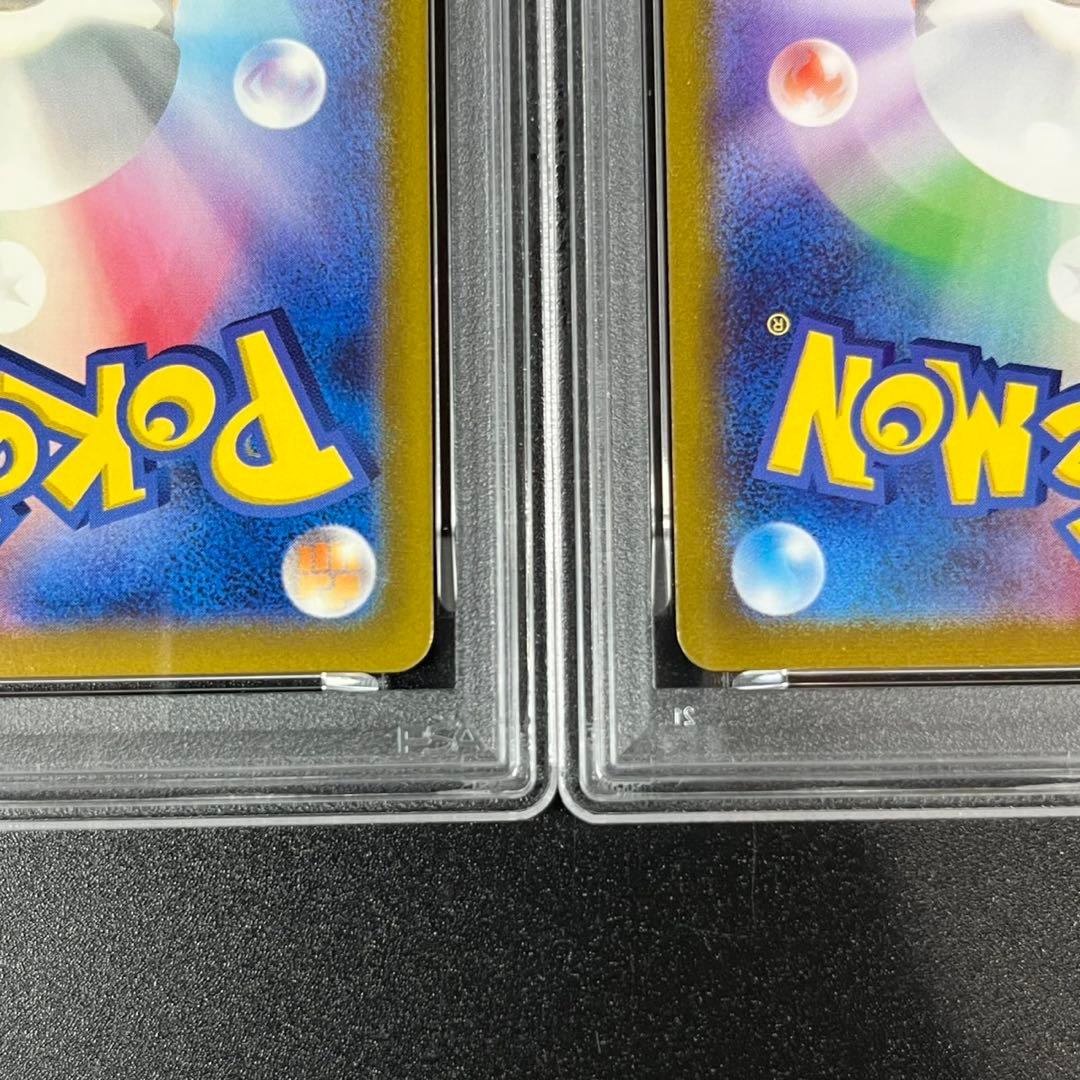 PSA10 ゼニガメ カメール 連番 classic ポケモンクラシック