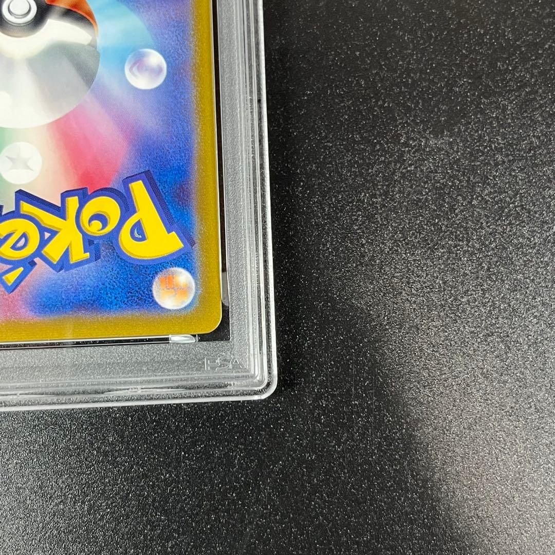 PSA10 ゼニガメ カメール 連番 classic ポケモンクラシック