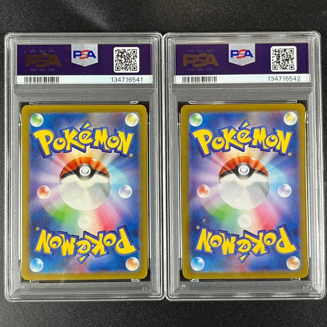 PSA10 ゼニガメ カメール 連番 classic ポケモンクラシック