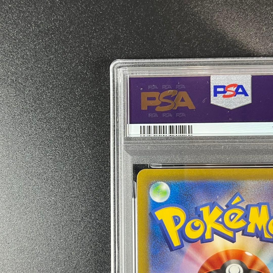 PSA10 ゼニガメ カメール 連番 classic ポケモンクラシック