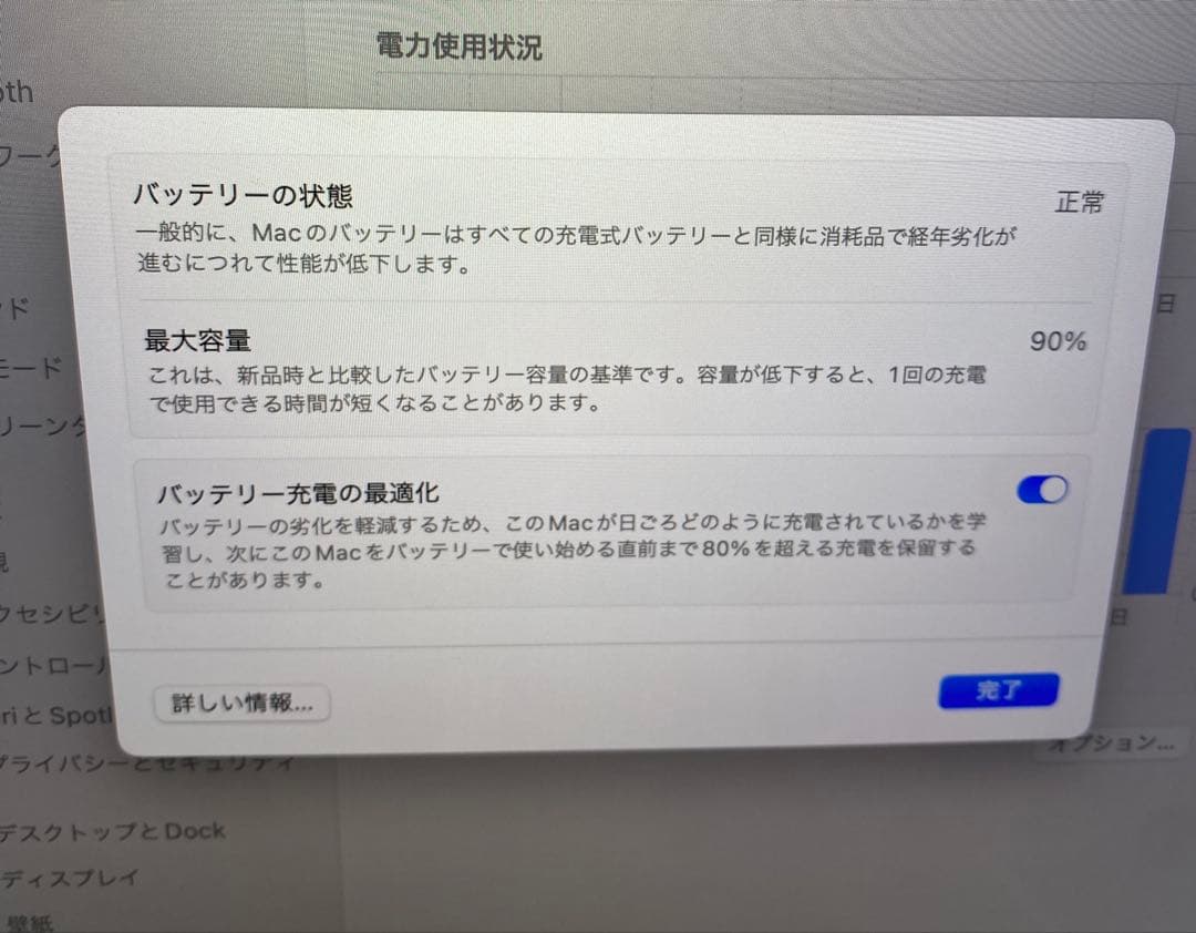 MacBook Pro 14インチ 512GB SSD