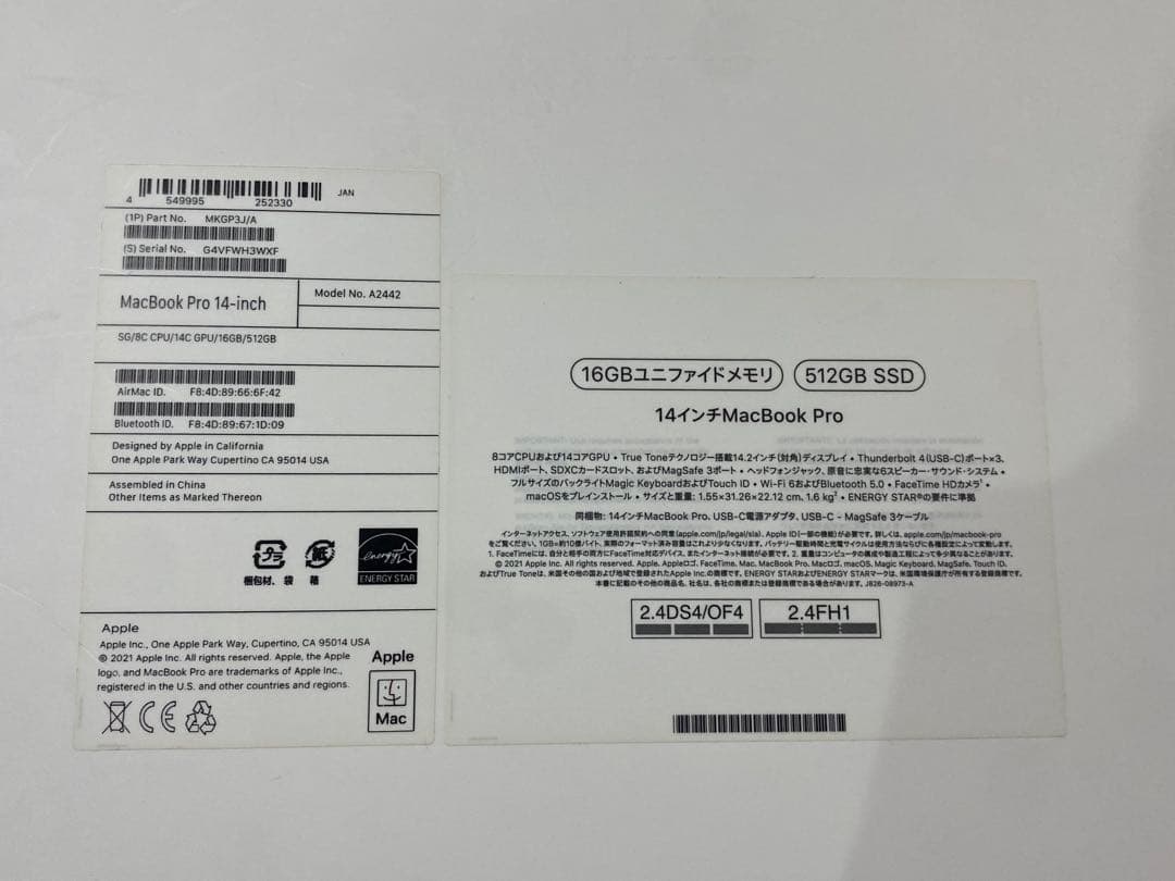 MacBook Pro 14インチ 512GB SSD