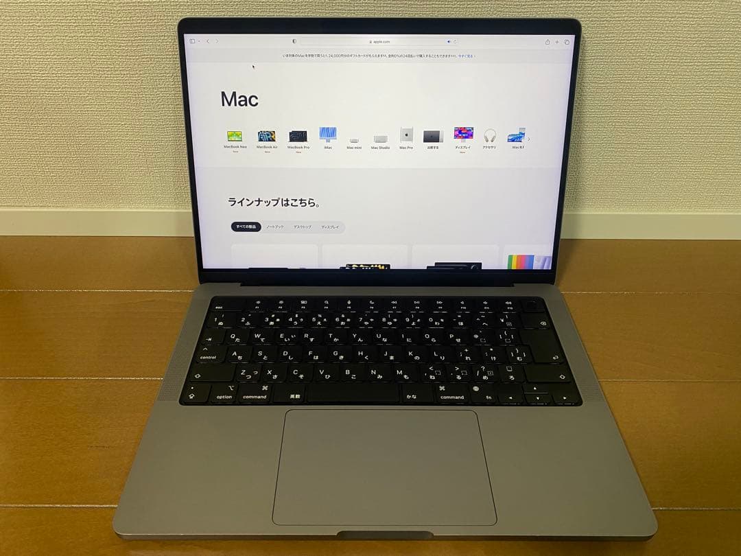 MacBook Pro 14インチ 512GB SSD