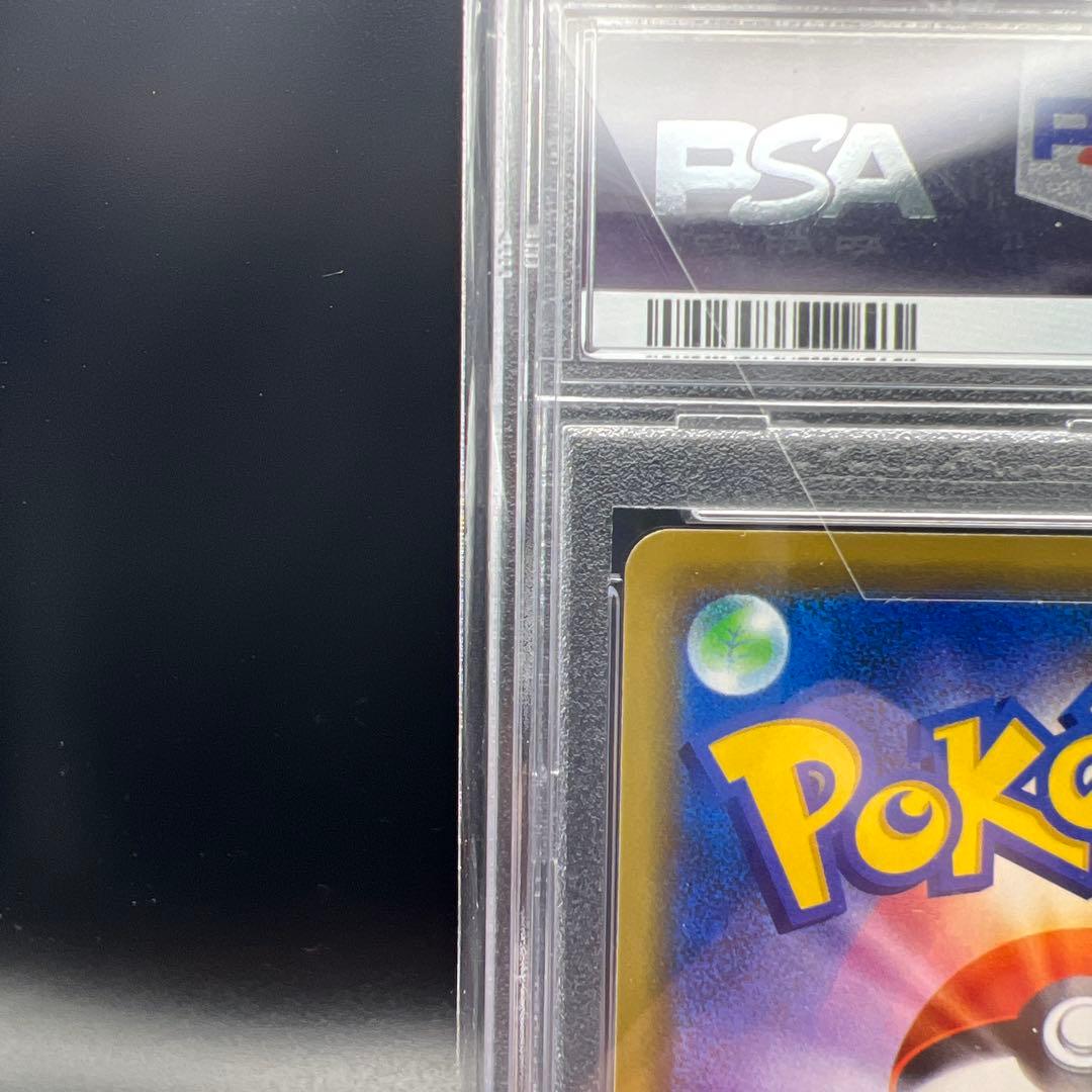 【即日発送】　PSA10 ポケモンカード　レシラム&ゼクロムGX 036/049