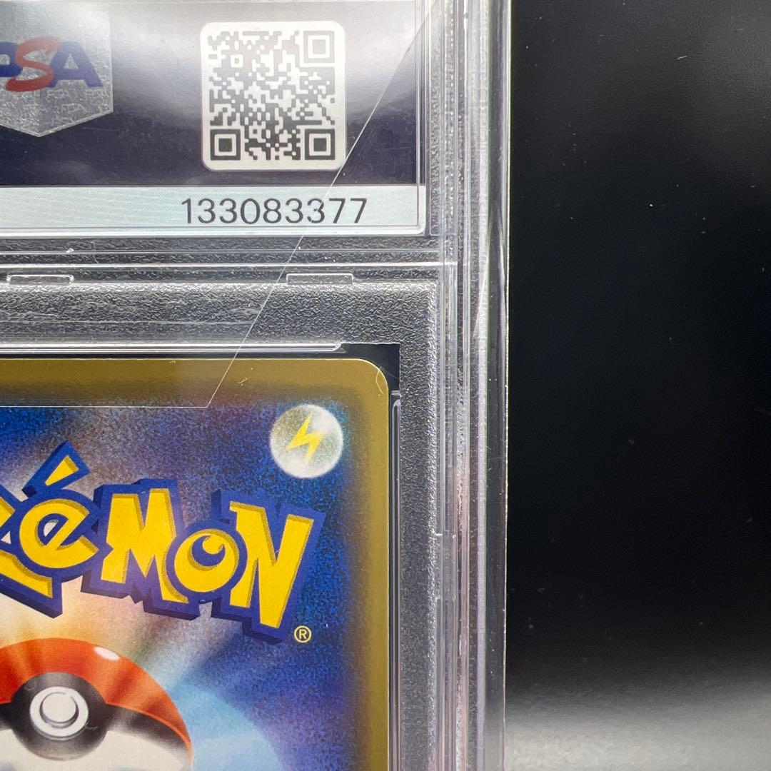【即日発送】　PSA10 ポケモンカード　レシラム&ゼクロムGX 036/049