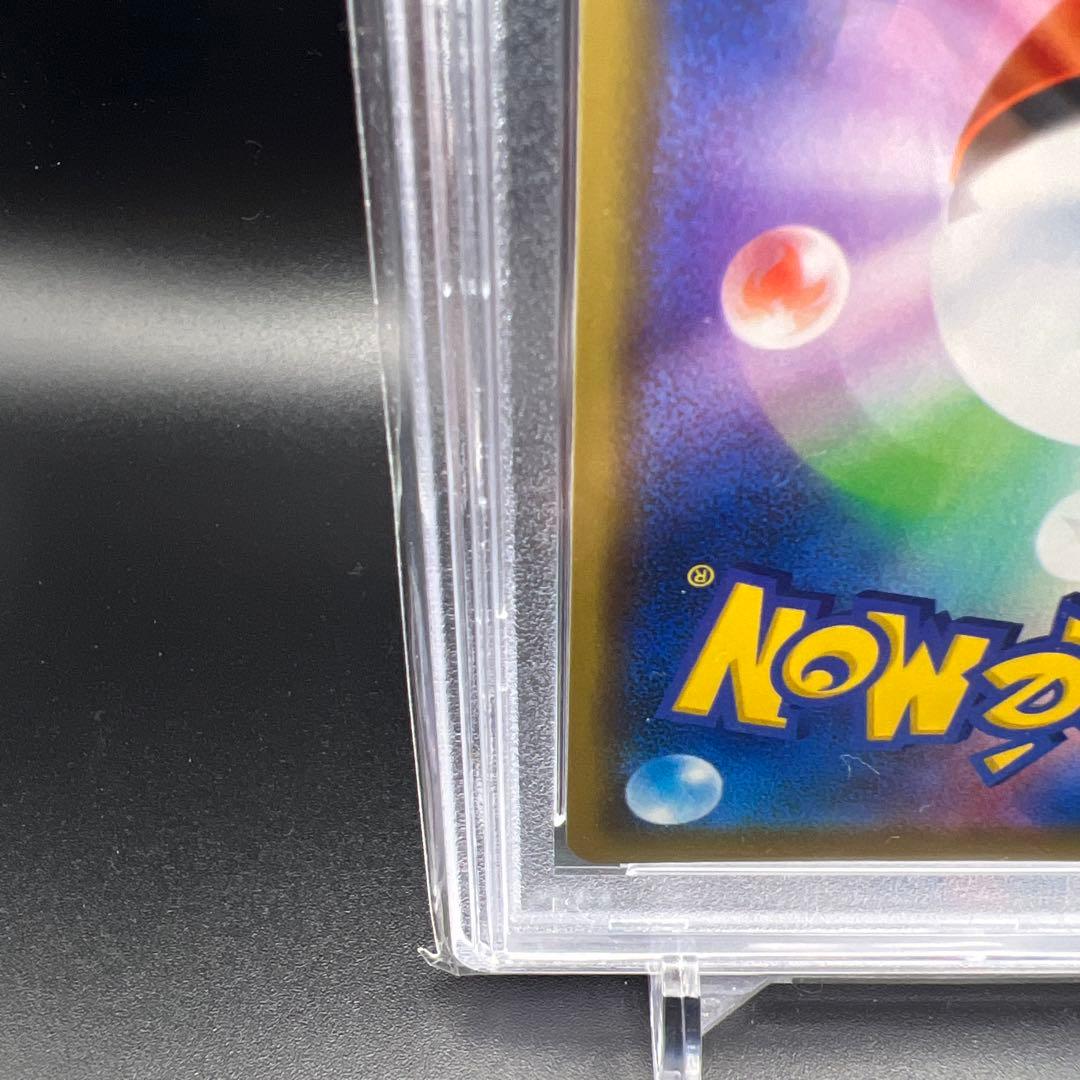 【即日発送】　PSA10 ポケモンカード　レシラム&ゼクロムGX 036/049