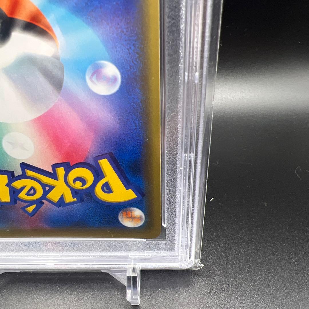 【即日発送】　PSA10 ポケモンカード　レシラム&ゼクロムGX 036/049