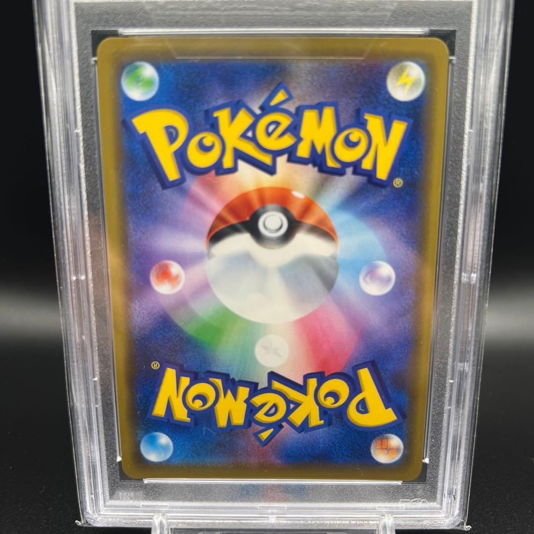 【即日発送】　PSA10 ポケモンカード　レシラム&ゼクロムGX 036/049