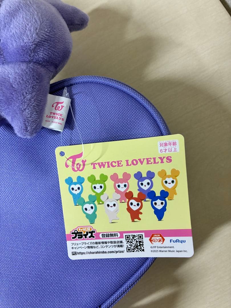 TWICE LOVELYS サブリーぬいぐるみ3点セット
