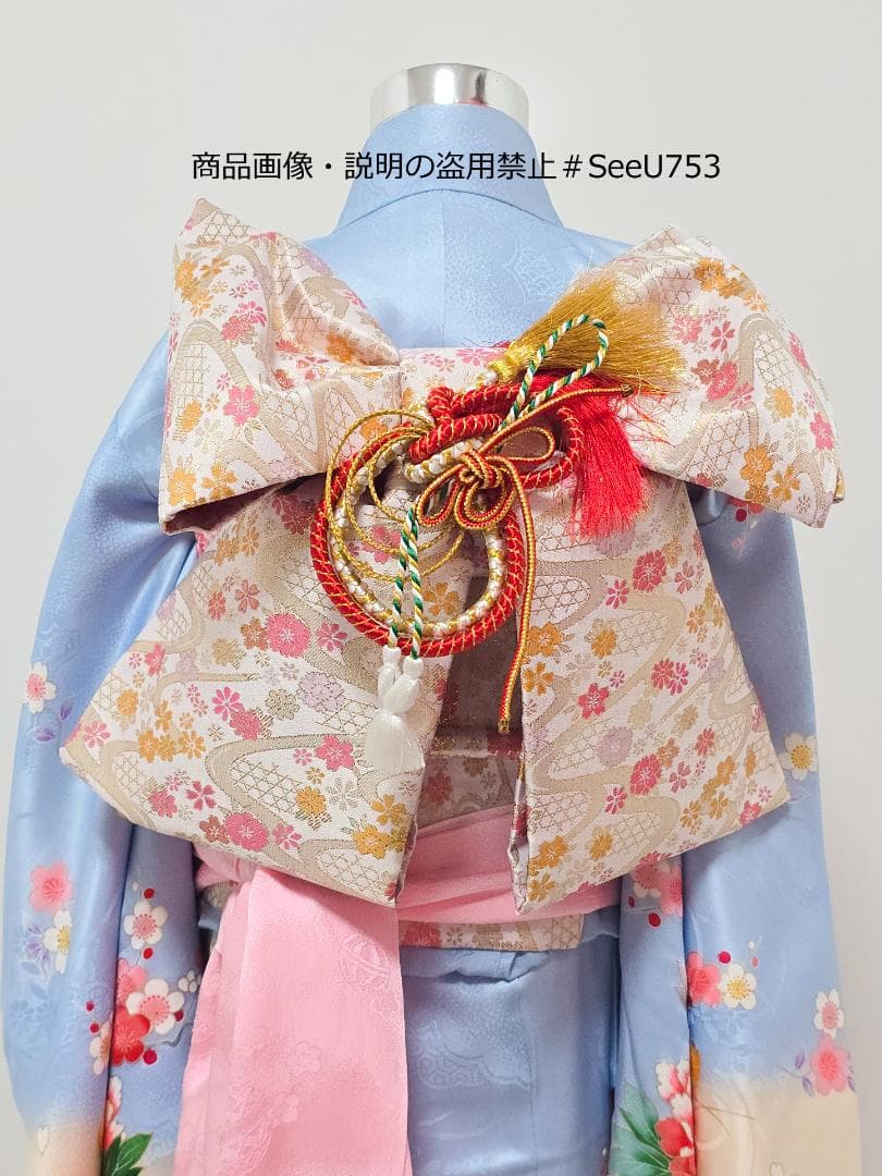 七五三　7歳　 水色　正絹　着物　セット　女の子 c96