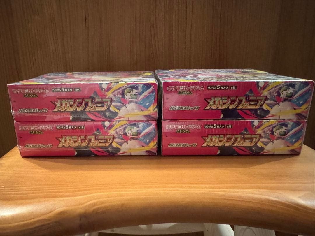 ポケモンカードゲーム メガシンフォニア 未開封BOX(シュリンク付き)