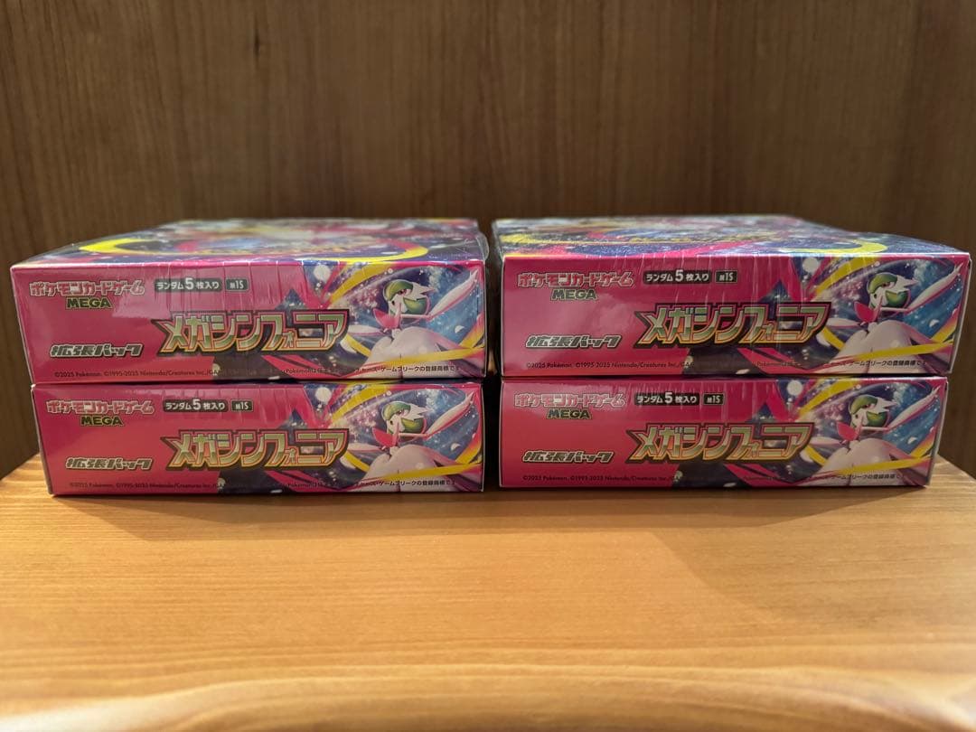 ポケモンカードゲーム メガシンフォニア 未開封BOX(シュリンク付き)