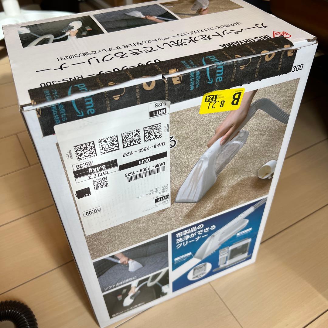 アイリスオーヤマRNS-300リンサークリーナー