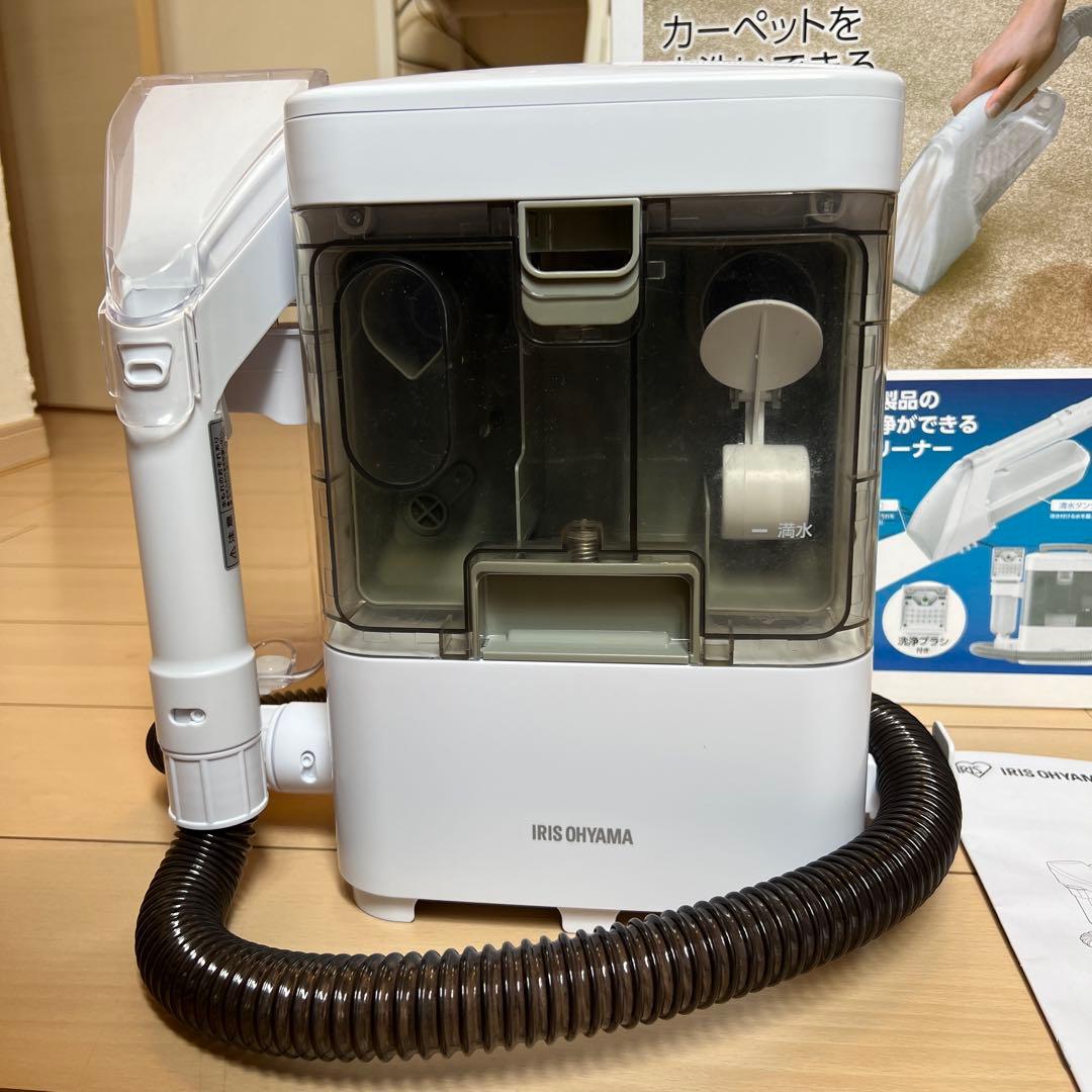 アイリスオーヤマRNS-300リンサークリーナー