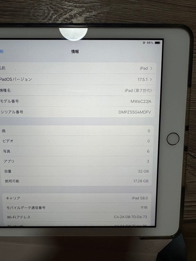 【2台あり・1台9,999円】iPad本体 第7世代 ピンクカバー付き