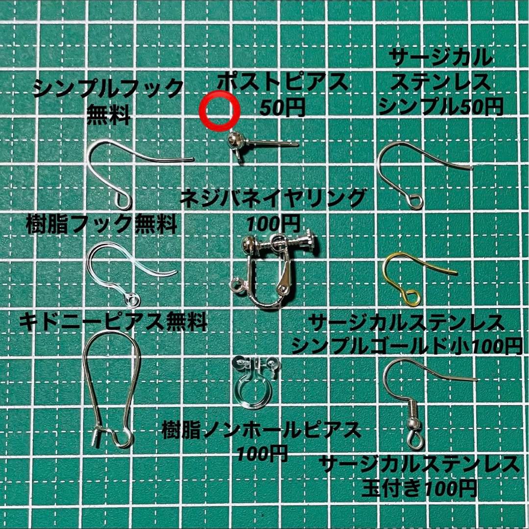もんくん様 リクエスト 11点 まとめ商品