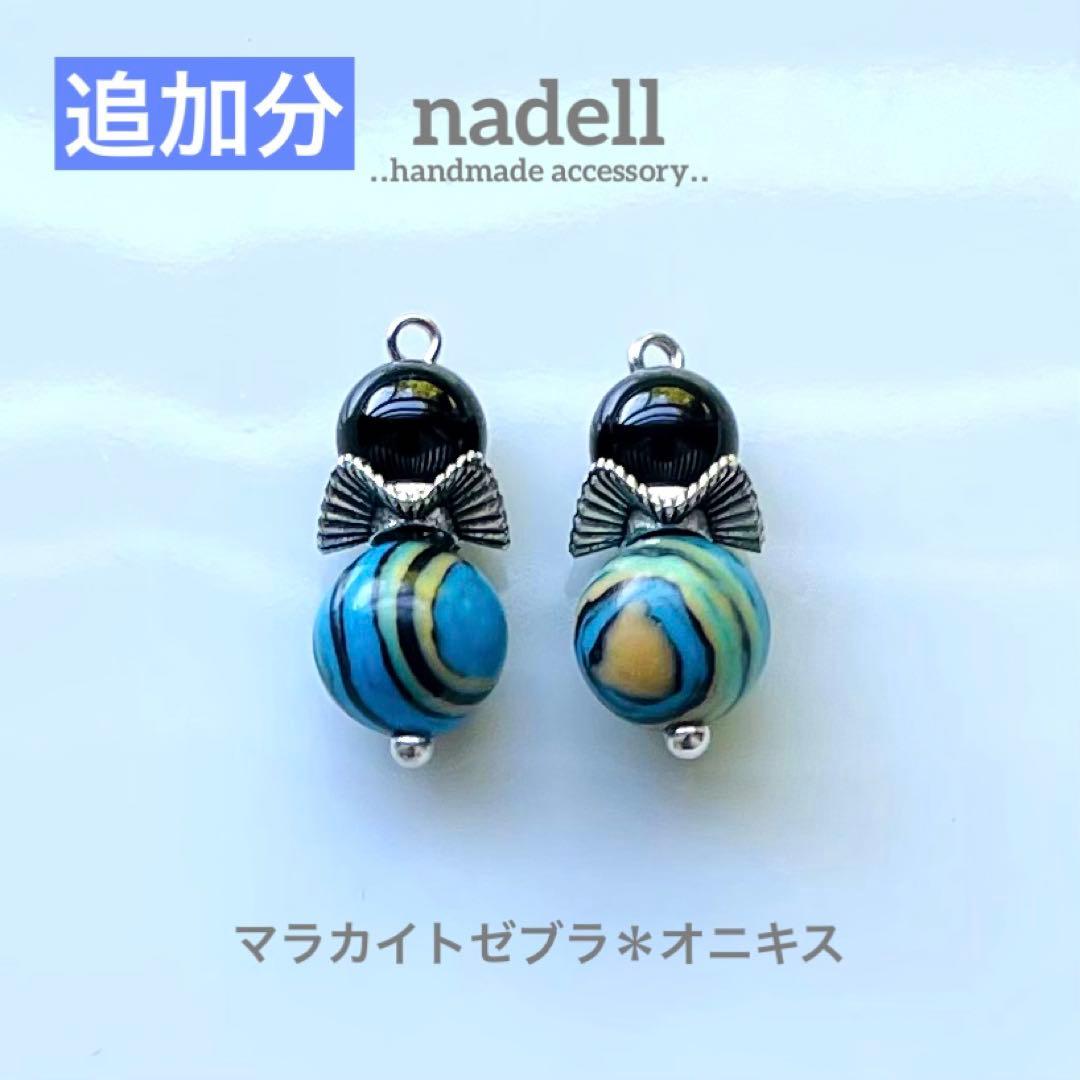 もんくん様 リクエスト 11点 まとめ商品