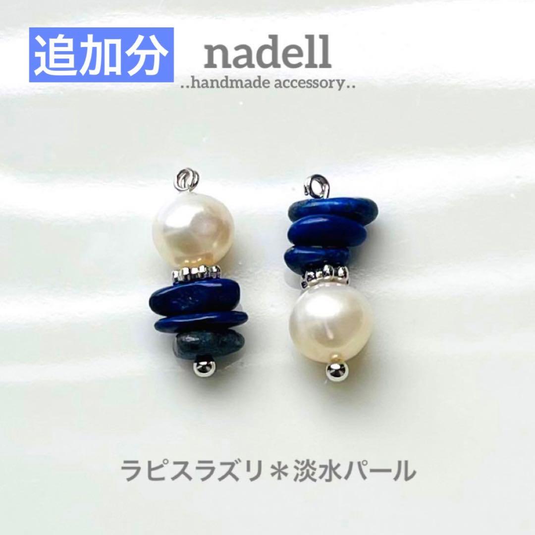 もんくん様 リクエスト 11点 まとめ商品