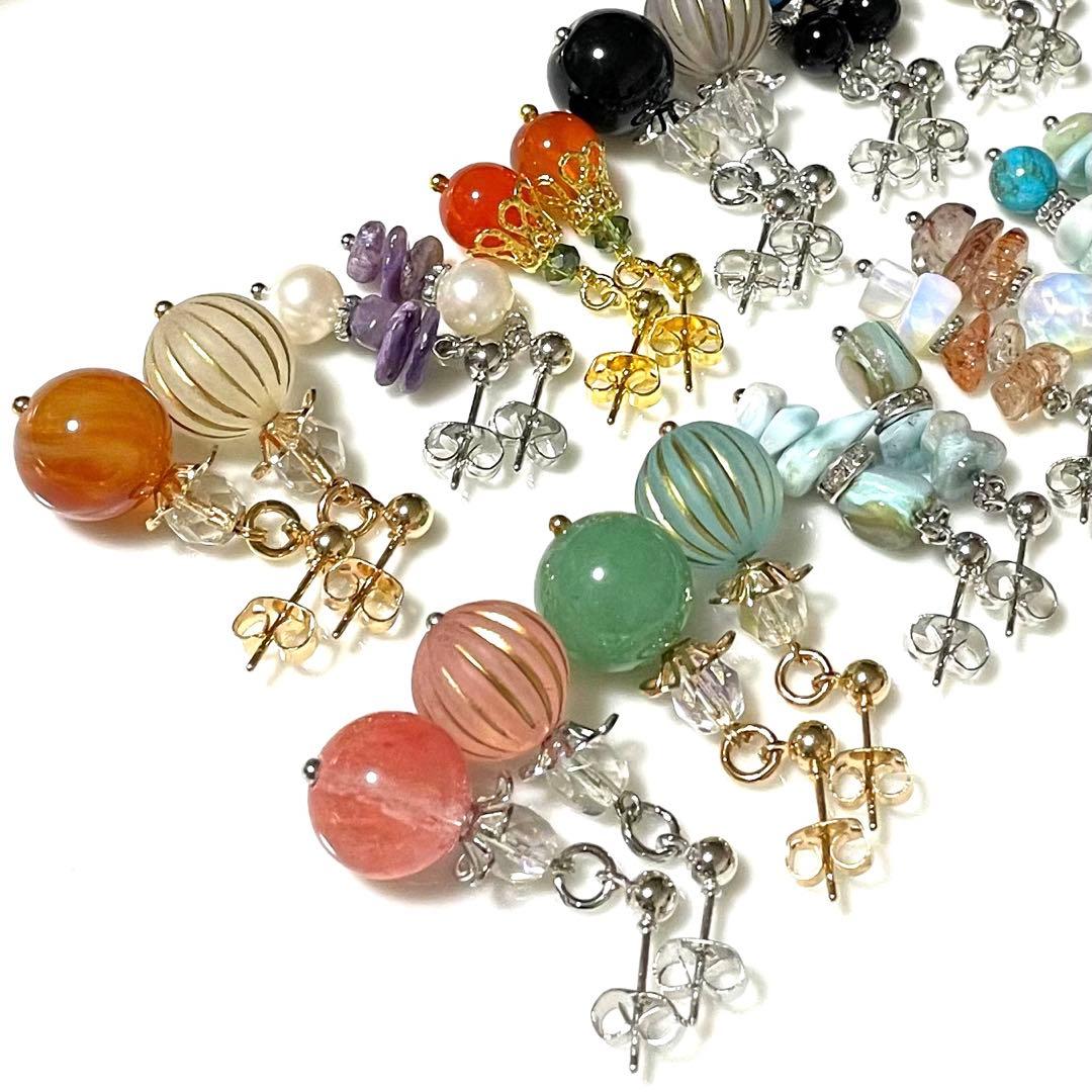 もんくん様 リクエスト 11点 まとめ商品