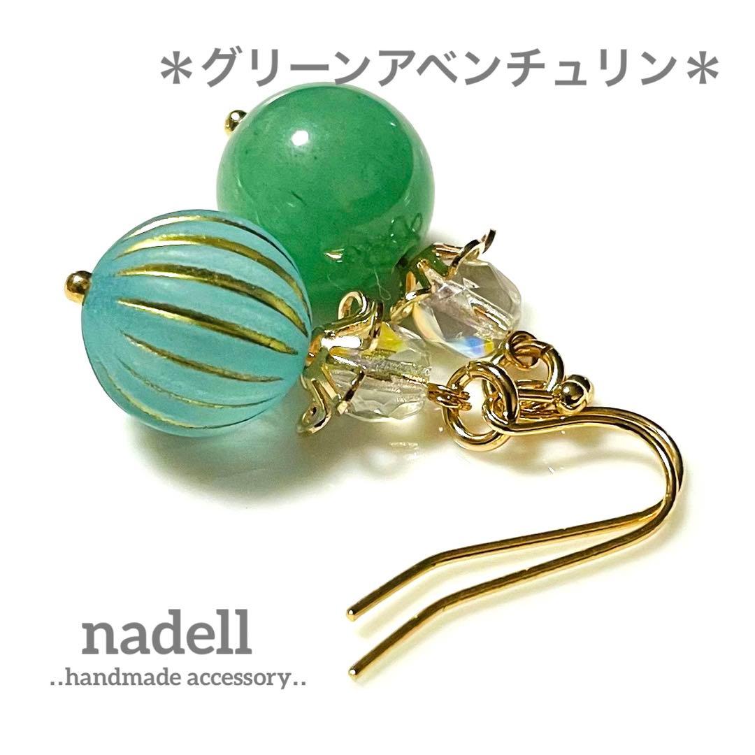 もんくん様 リクエスト 11点 まとめ商品